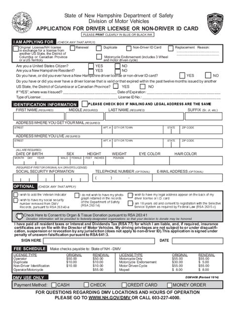 driver's license application form.